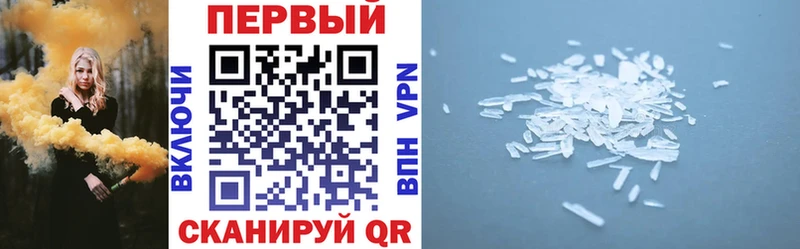 АМФЕТАМИН Розовый  Лермонтов 