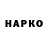 КЕТАМИН VHQ Math Crn