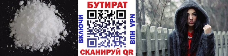 Бутират оксибутират  гидра зеркало  Лермонтов 