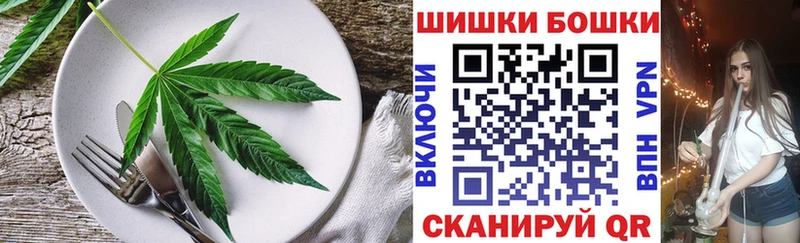 Еда ТГК марихуана  Лермонтов 