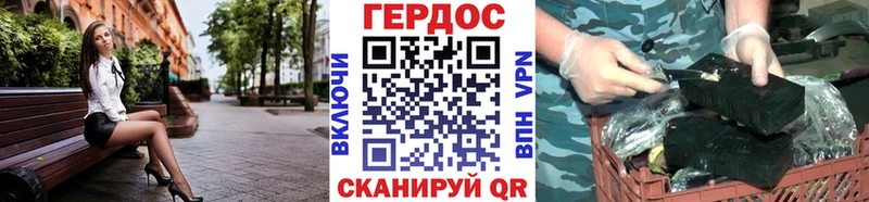 купить наркотик  KRAKEN зеркало  Героин белый  Лермонтов 