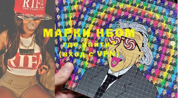 марки lsd Алзамай