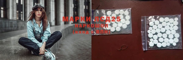марки lsd Алзамай