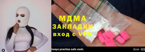 mdpv Алексин
