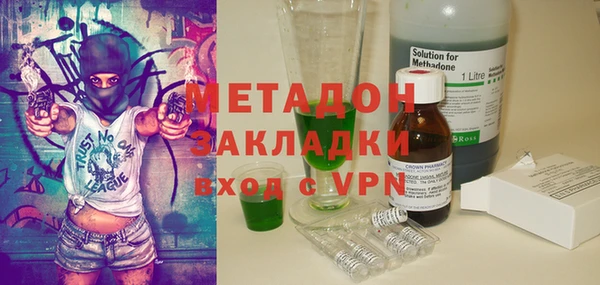 героин Абинск