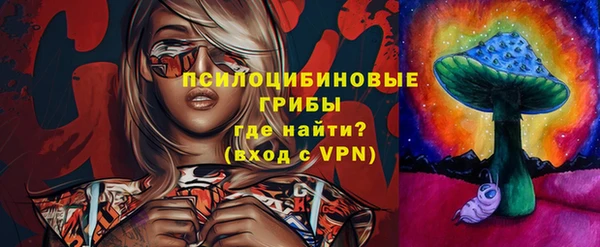гашишное масло Переславль-Залесский