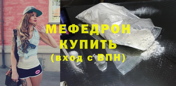 молекула духа Пестово