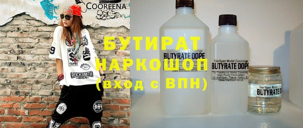 mdpv Алексин