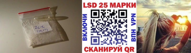 ОМГ ОМГ ТОР  цены   Лермонтов  LSD-25 экстази кислота 