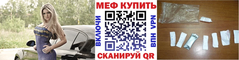 купить закладку  Лермонтов  МЯУ-МЯУ мука 