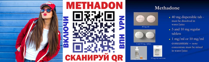 МЕТАДОН мёд  Лермонтов 