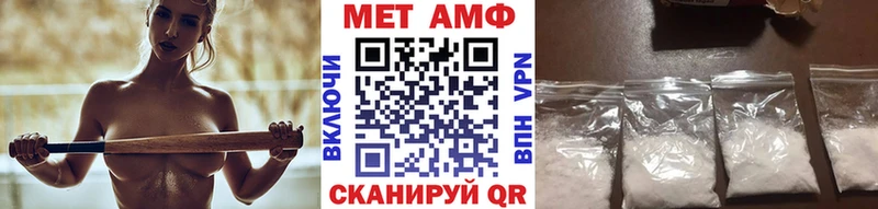 магазин продажи наркотиков Лермонтов Метамфетамин кристалл
